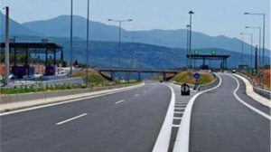ΕΤΕπ: 550 εκατ. ευρώ για την χρηματοδότηση έργων