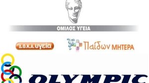 Δωρεάν εξέταση διαβήτη στους επιβάτες και τους υπαλλήλους της Olympic από το ΥΓΕΙΑ και το ΠΑΙΔΩΝ ΜΗΤΕΡΑ
