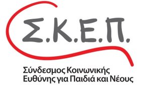 Μagnet: Στηρίζει τον Σύνδεσμο Κοινωνικής Ευθύνης για Παιδιά και Νέους