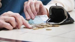 ΕΚΑΣ 2018: Τα νέα ποσά και εισοδηματικά κριτήρια για τη χορήγησή του