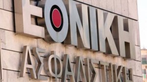 Εθνική Ασφαλιστική: Παράταση στη διάθεση προϊόντων!