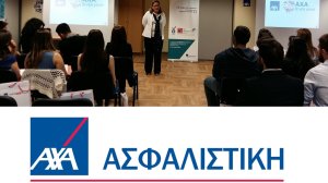 AXA: Η εταιρεία με το καλύτερο εργασιακό περιβάλλον στην Ελλάδα, εμπνέει τη νέα γενιά