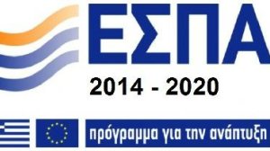 ΕΣΠΑ: Ζεστό χρήμα στην αγορά ύψους 19 δισ. ευρώ