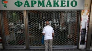 Στον Πειραιά…..ουρές για φάρμακα!