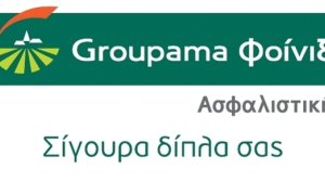 Με ένα αερόστατο προσφορά της Groupama Φοίνιξ θα γιορτάσουν τα Παιδικά Χωριά SOS τα 60 χρόνια δράσης τους