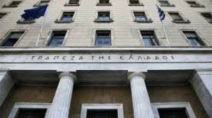 Προειδοποίηση από την Τράπεζα της Ελλάδος για τον δικτυακό τόπο "enterpriseinsuranceclaim.com”