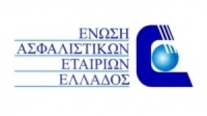 Ναί στο αυτόνομο ΤΕΑΑΠΑΕ από την Ένωση Ασφαλιστικών Εταιρειών