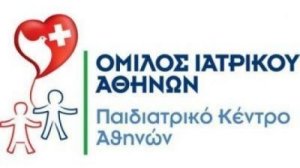 Παιδιατρικό Κέντρο Αθηνών: Προσφορά πακέτου εξετάσεων σε προνομιακές τιμές για την εκτίμηση μαθησιακών δυσκολιών