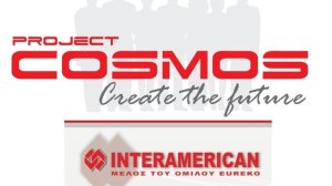 INTERAMERICAN: Cosmos: Μεγάλο βήμα για την πελατοκεντρική της λειτουργία 