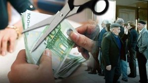 Ασφαλιστικό: Οι νέες συντάξεις για όσους «φεύγουν» το 2015