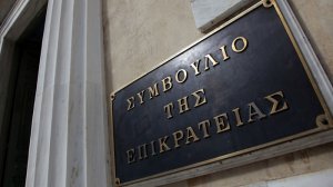 Αποκλειστικό: Πώς το ΣτΕ δικαιώνει την ΟΑΣΕ και πώς δίνει συνέχεια στο θρίλερ των εισφορών για το ΤΕΑ-ΕΑΠΑΕ - Όλες οι αποφάσεις!