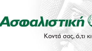 ΑΤΕ Ασφαλιστική: Νέο Πρόγραμμα Υγείας «Health Care 4U», για όλους