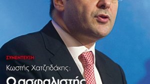 Καλά Χριστούγεννα με το Ασφαλιστικό ΝΑΙ