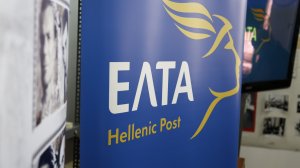 Διαγωνισμός για την ασφάλιση γενικής αστικής ευθύνης των ΕΛΤΑ έναντι τρίτων