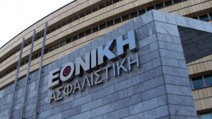 Μείωση Τιμολογίου Κλάδου Αυτοκινήτου από την Εθνική Ασφαλιστική