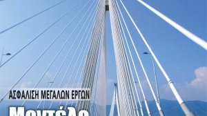 Με πρόταση ΝΑΙ για τη νέα πηγή παραγωγής ασφαλίστρων, κυκλοφορεί το πολυσέλιδο Ασφαλιστικό ΝΑΙ!