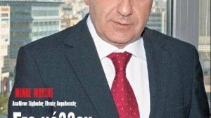 Κυκλοφόρησε το νέο τεύχος του "Ασφαλιστικό ΝΑΙ"
