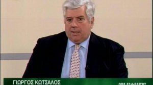 Ώρα Ασφάλισης: Τι είπε ο Γιώργος Κώτσαλος για επαγγελματικά ταμεία, φυσικές καταστροφές, και δίκτυα πωλήσεων