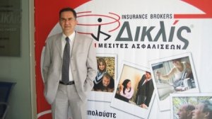 Οι Μεσίτες Ασφαλίσεων ΔΙΚΛΙΣ δείχνουν φροντίδα και αγάπη για το φυσικό μας περιβάλλον