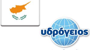 Η ΥΔΡΟΓΕΙΟΣ Κύπρου δίνει πρακτικές πληροφορίες και οδηγίες για την πρόληψη των κλοπών