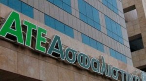Αγροτική Ασφαλιστική: Με ISO οι ασφαλίσεις πυρός