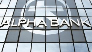 Alpha Bank: Εξυπηρέτηση Πελατών που μισθώνουν θυρίδες θησαυροφυλακίου