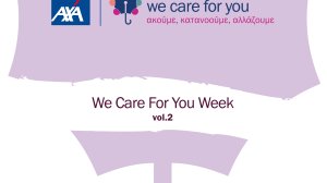 Εβδομάδα “AXA We care for you”: Οι εργαζόμενοι της εταιρείας, σταθερά στο επίκεντρο!