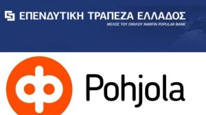 Νέος συνεργάτης για την Επενδυτική Τράπεζα Ελλάδος