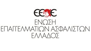 Η ΕΑΕΕ για την Ημερίδα Ασφαλιστικής Διαμεσολάβησης στη Θεσσαλονίκη