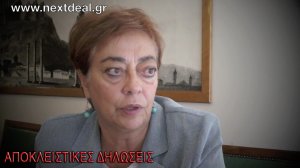 ΕΠΙΚΟΥΡΙΚΟ: Τι είπε η Μ. Αντωνάκη