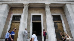 ΤτΕ-Μειώθηκε το ταμειακό έλλειμμα του Προϋπολογισμού στο 9μηνο