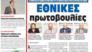 Κυκλοφορεί το Nextdeal!