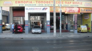 Νέος σταθμός GLASSDRIVE στην Αθήνα