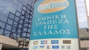 Αλλαγές στην Εθνική Τράπεζα