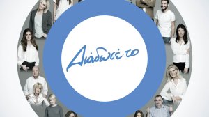 Όταν η ευαισθητοποίηση, η πρόληψη και η ανάγκη αυτών στις μέρες μας, γίνονται ένα.. Διάδωσέ το!