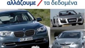 Συνεργασία ΑΧΑ Ασφαλιστικής-Eurotax