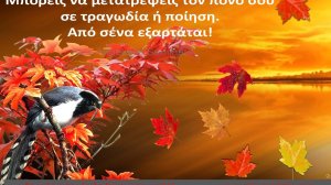 Άκης Αγγελάκης: Άλλο απλό και άλλο εύκολο!