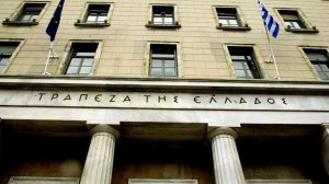 ΤτΕ: Ένας εκκαθαριστής για το σύνολο των υπό ειδική εκκαθάριση τραπεζών