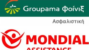 Συνεργασία Groupama Ασφαλιστικής με Mondial Assistance για την παροχή οδικής βοήθειας και φροντίδας ατυχήματος αυτοκινήτων