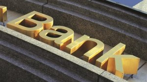 Αυτά είναι τα τραπεζικά καταστήματα που θα ανοίξουν από την 1η Ιουλίου