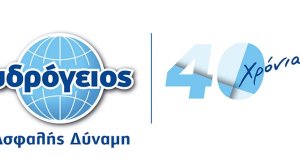 Υδρόγειος Ασφαλιστική: Νέο πρόγραμμα για την ασφάλιση κατοικίας