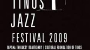 To Days of Art in Greece σας προτείνει: TINOS JAZZ FESTIVAL 2009 | «TO ΞΕΚΙΝΗΜΑ»
