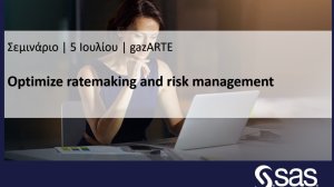 Actuarial Seminar: Optimize ratemaking and risk management | 5 Ιουλίου | 9:00-13:30