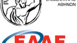 Σήμερα η ημερίδα "Οι ανατροπές στην Ασφαλιστική Διαμεσολάβηση" από ΕΕΑ και ΕΑΔΕ