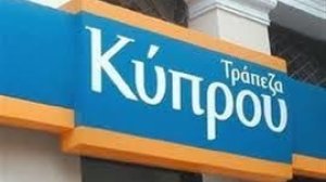 Τέλος Μαΐου 2012 η απόφαση για την τύχη «Κύπρου ζωής και Γενικές»