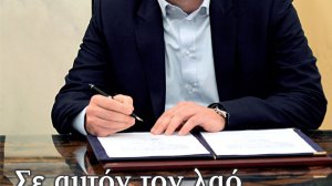 Κυκλοφορεί το Νέο Ασφαλιστικό ΝΑΙ