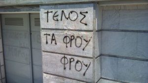 Βάλτε τέλος στα επικοινωνιακά φρου-φρου και αρώματα - Πρόταση nextdeal προς την ΕΑΕΕ για την διοργάνωση ενός διακλαδικού ασφαλιστικού συνεδρίου ουσίας