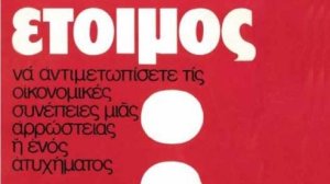 Πωλήσεις σε δύσκολες εποχές
