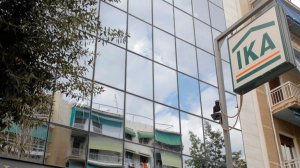 Από 5/9 η καταβολή τρεχουσών εισφορών ΙΚΑ με χρήση Ταυτότητας Πληρωμής