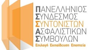 ΠΣΣΑΣ: Επιλογή έδρας από τους υποψήφιους στις Επιμελητηριακές Εκλογές